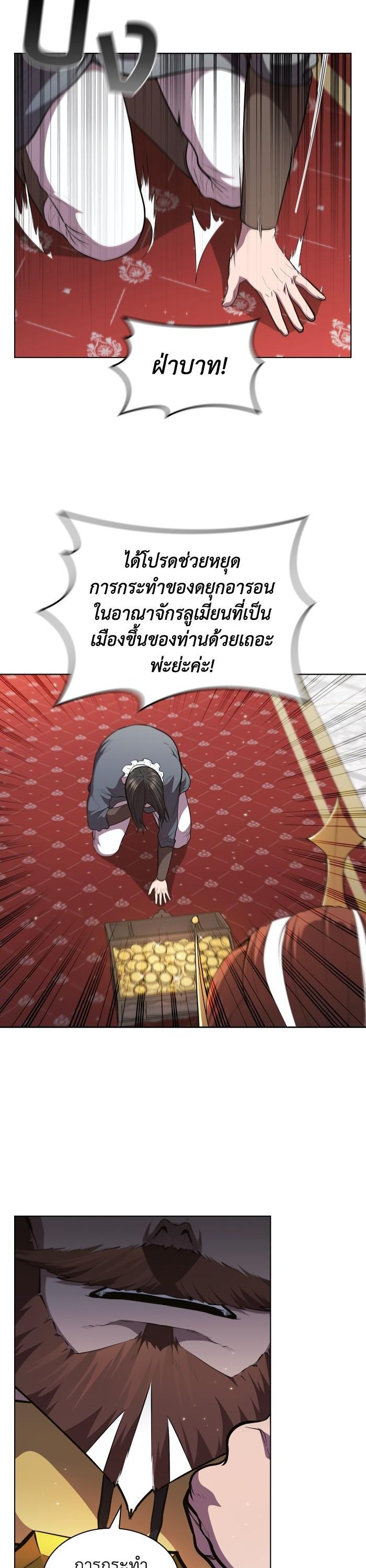Manga-lc-com อ่านมังงะ อ่านการ์ตูน ออนไลน์ ฟรี I Regressed As The Duke ตอนที่ 1 2 3 4 5 6 7 8 9 10 11 12 13 14 ฟรี ไม่มีโฆษณา Manga-lc - อ่าน มังงะ อ่าน การ์ตูน ออนไลน์ อ่านมังงะ ฟรี