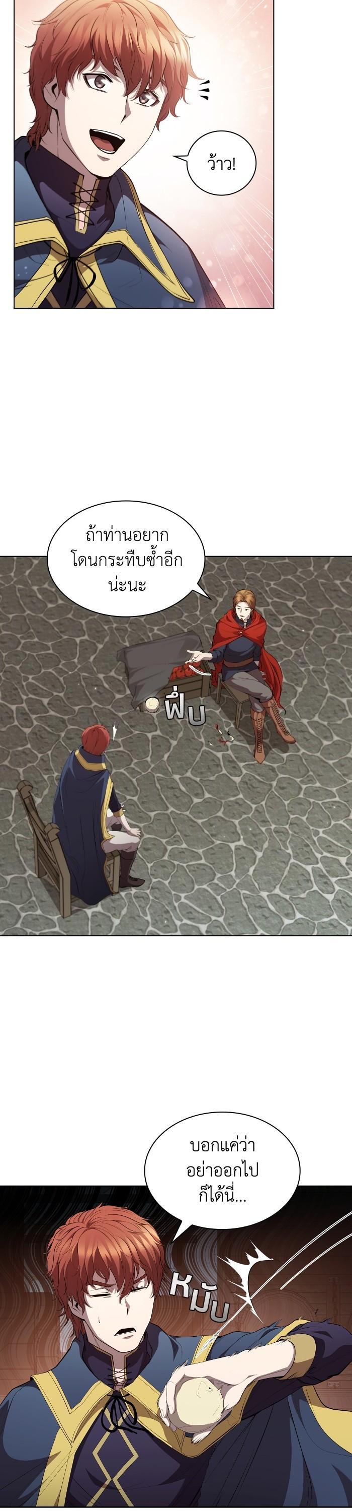 Manga-lc-com อ่านมังงะ อ่านการ์ตูน ออนไลน์ ฟรี I Regressed As The Duke ตอนที่ 1 2 3 4 5 6 7 8 9 10 11 12 13 14 ฟรี ไม่มีโฆษณา Manga-lc - อ่าน มังงะ อ่าน การ์ตูน ออนไลน์ อ่านมังงะ ฟรี