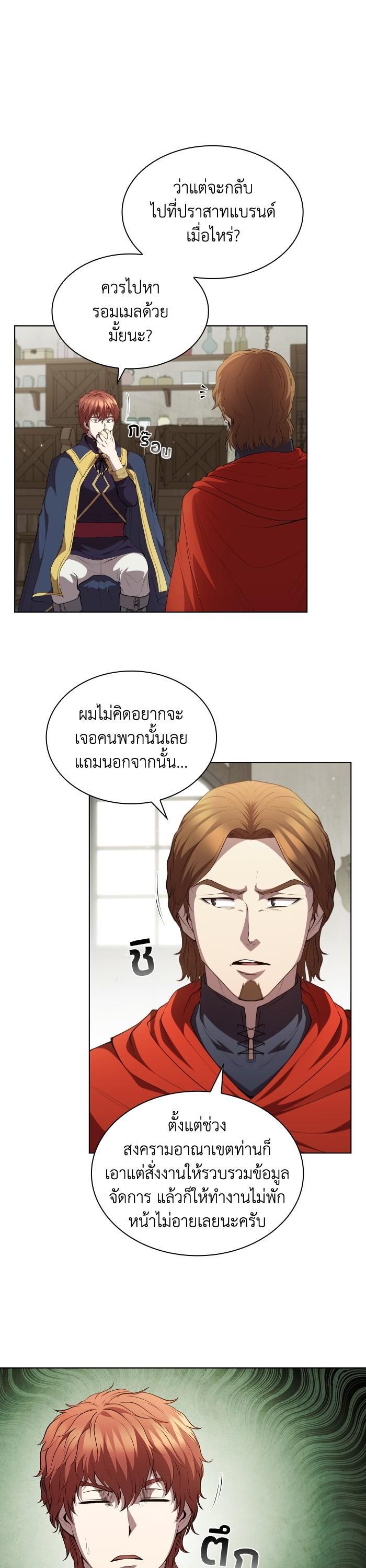 Manga-lc-com อ่านมังงะ อ่านการ์ตูน ออนไลน์ ฟรี I Regressed As The Duke ตอนที่ 1 2 3 4 5 6 7 8 9 10 11 12 13 14 ฟรี ไม่มีโฆษณา Manga-lc - อ่าน มังงะ อ่าน การ์ตูน ออนไลน์ อ่านมังงะ ฟรี