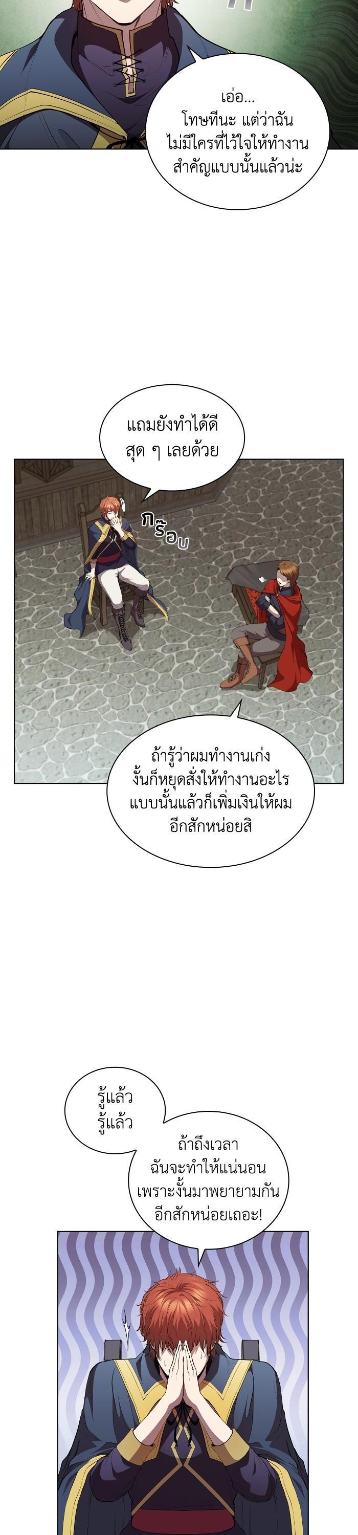 Manga-lc-com อ่านมังงะ อ่านการ์ตูน ออนไลน์ ฟรี I Regressed As The Duke ตอนที่ 1 2 3 4 5 6 7 8 9 10 11 12 13 14 ฟรี ไม่มีโฆษณา Manga-lc - อ่าน มังงะ อ่าน การ์ตูน ออนไลน์ อ่านมังงะ ฟรี