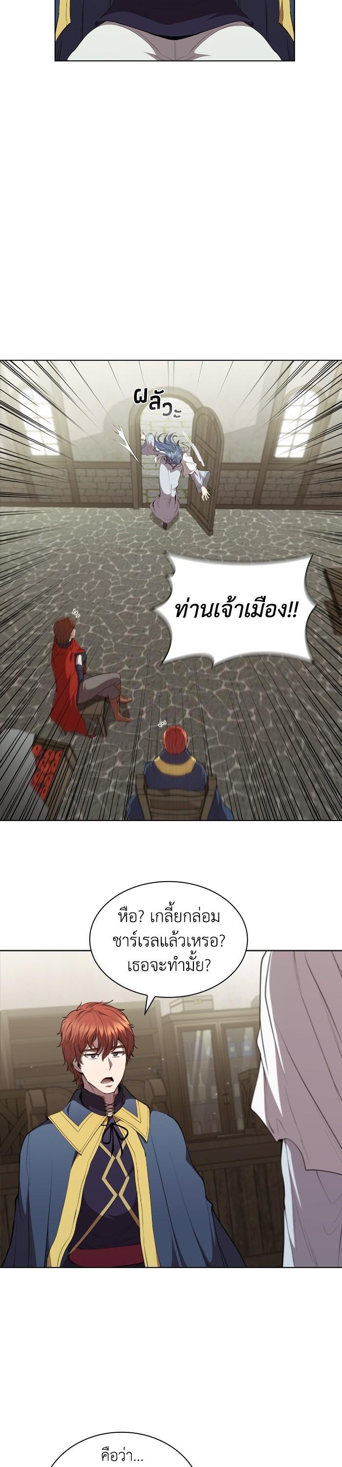 Manga-lc-com อ่านมังงะ อ่านการ์ตูน ออนไลน์ ฟรี I Regressed As The Duke ตอนที่ 1 2 3 4 5 6 7 8 9 10 11 12 13 14 ฟรี ไม่มีโฆษณา Manga-lc - อ่าน มังงะ อ่าน การ์ตูน ออนไลน์ อ่านมังงะ ฟรี