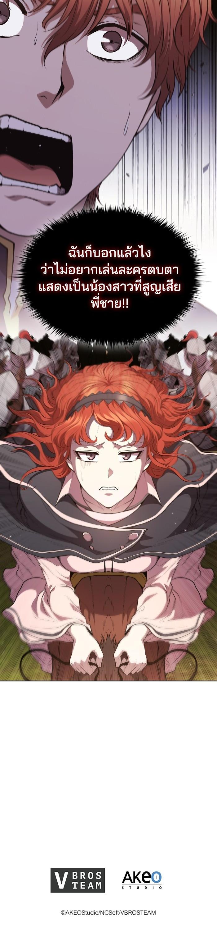 Manga-lc-com อ่านมังงะ อ่านการ์ตูน ออนไลน์ ฟรี I Regressed As The Duke ตอนที่ 1 2 3 4 5 6 7 8 9 10 11 12 13 14 ฟรี ไม่มีโฆษณา Manga-lc - อ่าน มังงะ อ่าน การ์ตูน ออนไลน์ อ่านมังงะ ฟรี