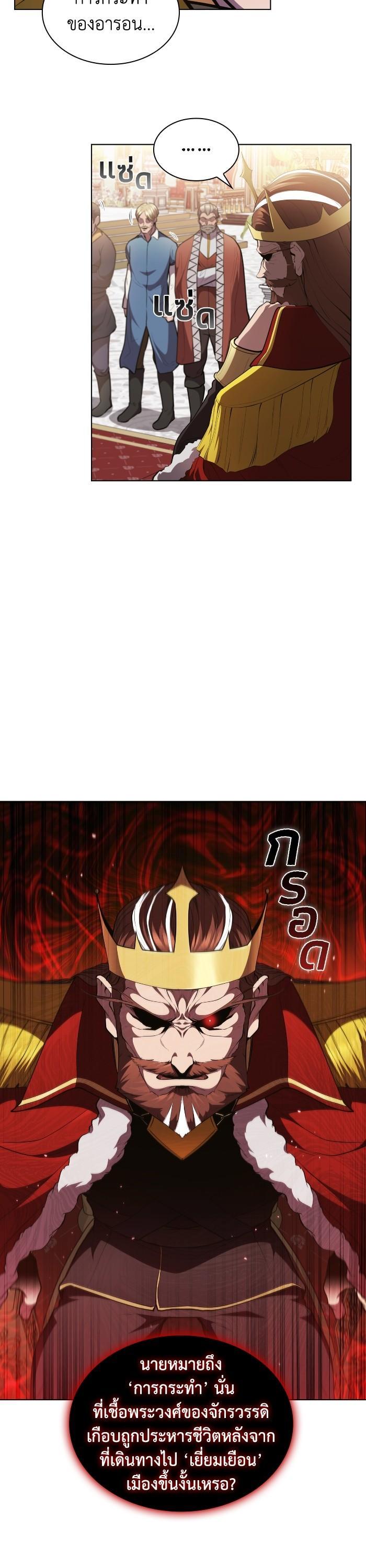 Manga-lc-com อ่านมังงะ อ่านการ์ตูน ออนไลน์ ฟรี I Regressed As The Duke ตอนที่ 1 2 3 4 5 6 7 8 9 10 11 12 13 14 ฟรี ไม่มีโฆษณา Manga-lc - อ่าน มังงะ อ่าน การ์ตูน ออนไลน์ อ่านมังงะ ฟรี