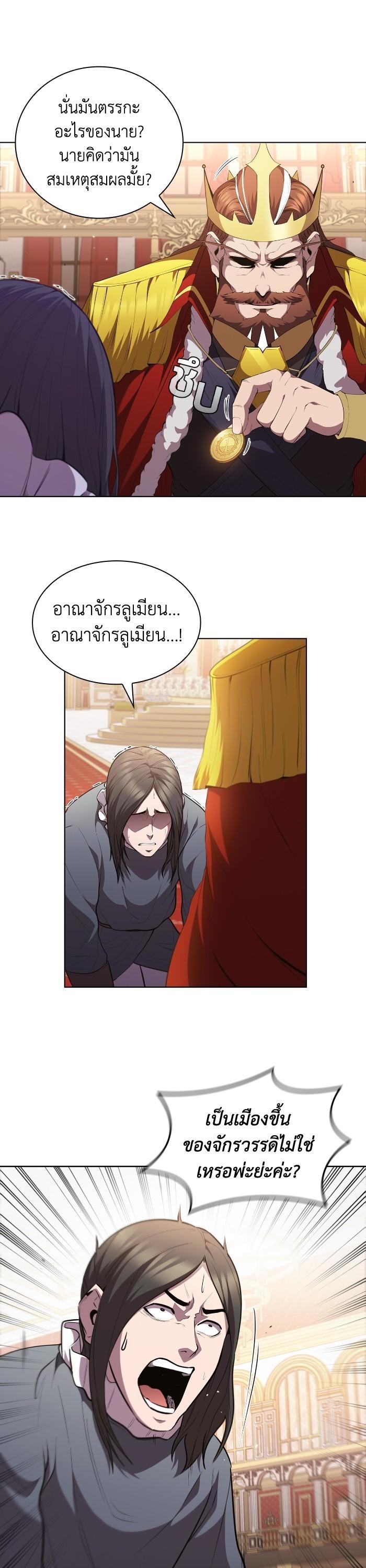 Manga-lc-com อ่านมังงะ อ่านการ์ตูน ออนไลน์ ฟรี I Regressed As The Duke ตอนที่ 1 2 3 4 5 6 7 8 9 10 11 12 13 14 ฟรี ไม่มีโฆษณา Manga-lc - อ่าน มังงะ อ่าน การ์ตูน ออนไลน์ อ่านมังงะ ฟรี