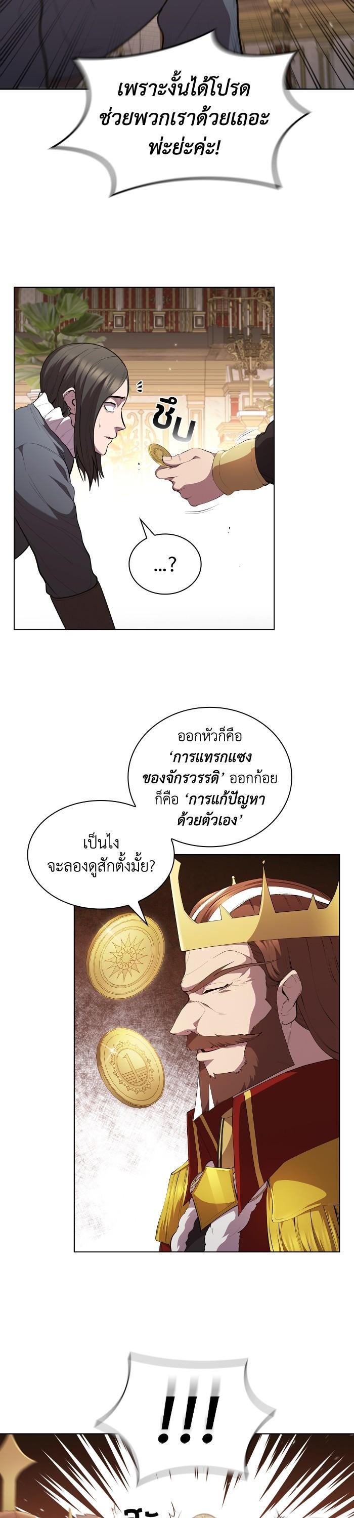 Manga-lc-com อ่านมังงะ อ่านการ์ตูน ออนไลน์ ฟรี I Regressed As The Duke ตอนที่ 1 2 3 4 5 6 7 8 9 10 11 12 13 14 ฟรี ไม่มีโฆษณา Manga-lc - อ่าน มังงะ อ่าน การ์ตูน ออนไลน์ อ่านมังงะ ฟรี