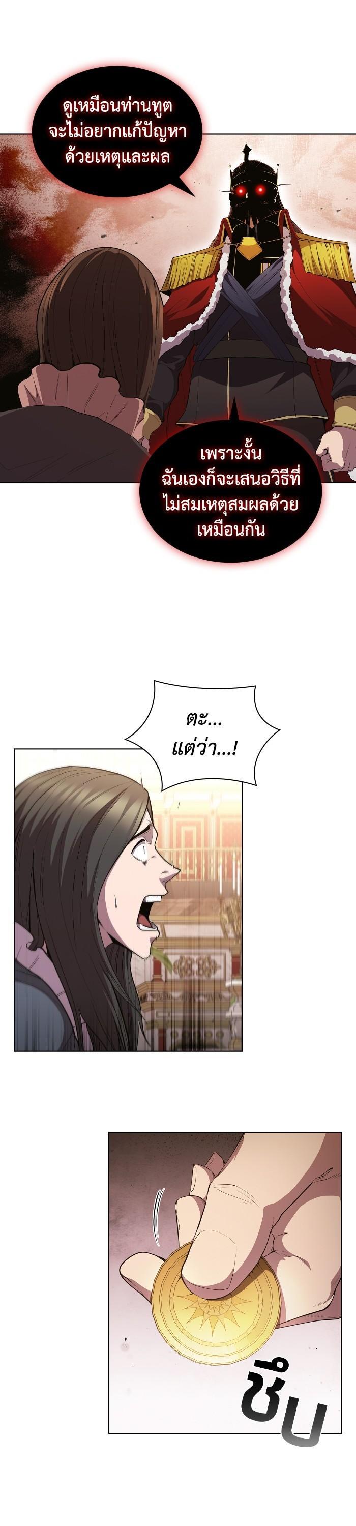 Manga-lc-com อ่านมังงะ อ่านการ์ตูน ออนไลน์ ฟรี I Regressed As The Duke ตอนที่ 1 2 3 4 5 6 7 8 9 10 11 12 13 14 ฟรี ไม่มีโฆษณา Manga-lc - อ่าน มังงะ อ่าน การ์ตูน ออนไลน์ อ่านมังงะ ฟรี