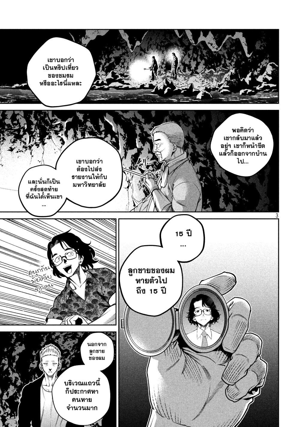 Manga-lc-com อ่านมังงะ อ่านการ์ตูน ออนไลน์ ฟรี Scary Campus College University ตอนที่ 1 2 3 4 5 6 7 8 9 10 11 12 13 14 ฟรี ไม่มีโฆษณา Manga-lc - อ่าน มังงะ อ่าน การ์ตูน ออนไลน์ อ่านมังงะ ฟรี