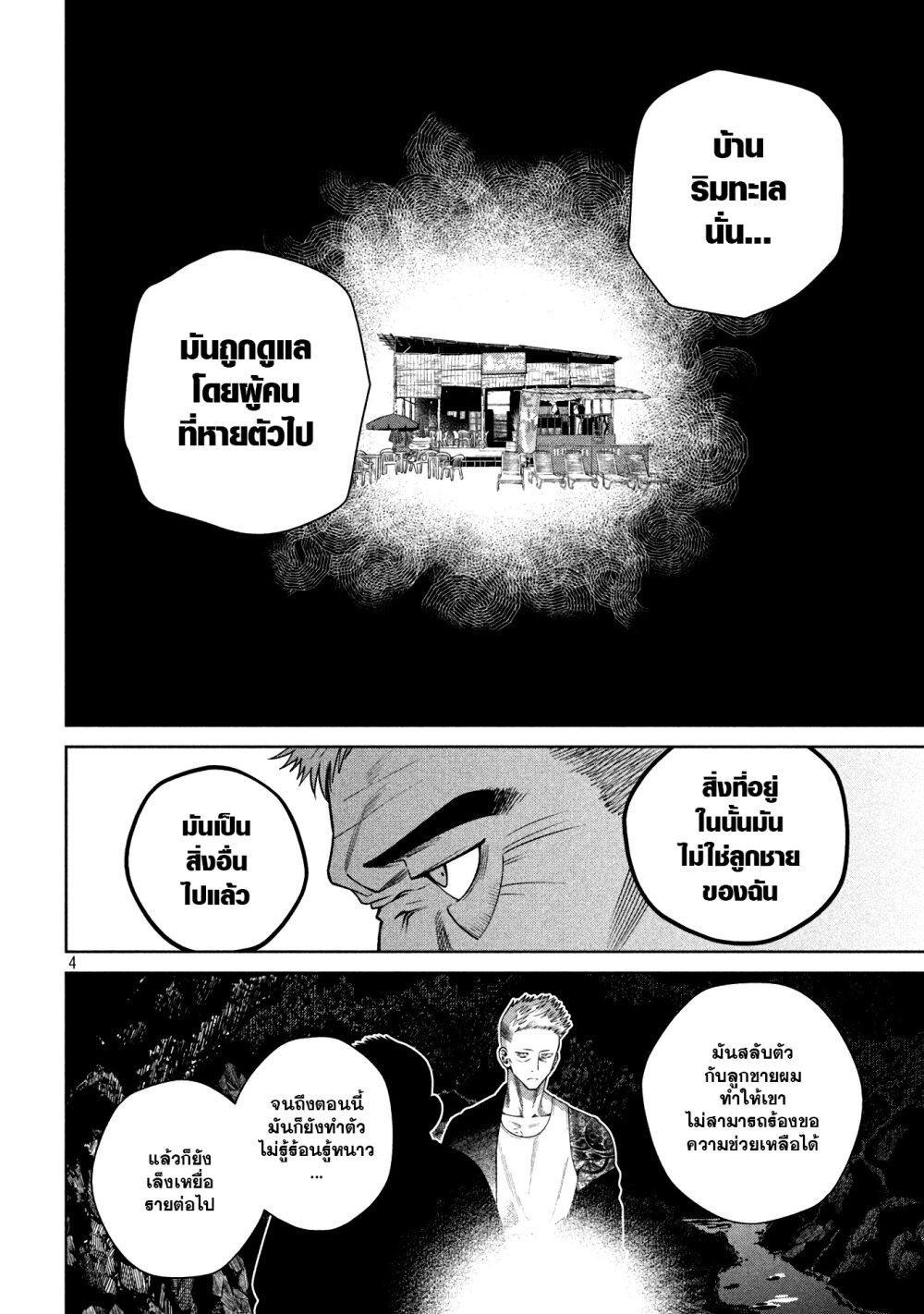 Manga-lc-com อ่านมังงะ อ่านการ์ตูน ออนไลน์ ฟรี Scary Campus College University ตอนที่ 1 2 3 4 5 6 7 8 9 10 11 12 13 14 ฟรี ไม่มีโฆษณา Manga-lc - อ่าน มังงะ อ่าน การ์ตูน ออนไลน์ อ่านมังงะ ฟรี