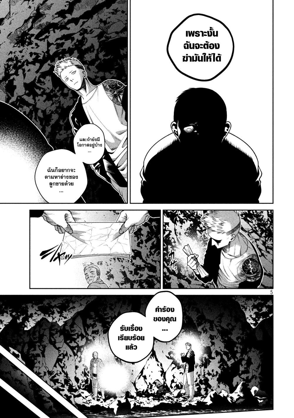 Manga-lc-com อ่านมังงะ อ่านการ์ตูน ออนไลน์ ฟรี Scary Campus College University ตอนที่ 1 2 3 4 5 6 7 8 9 10 11 12 13 14 ฟรี ไม่มีโฆษณา Manga-lc - อ่าน มังงะ อ่าน การ์ตูน ออนไลน์ อ่านมังงะ ฟรี