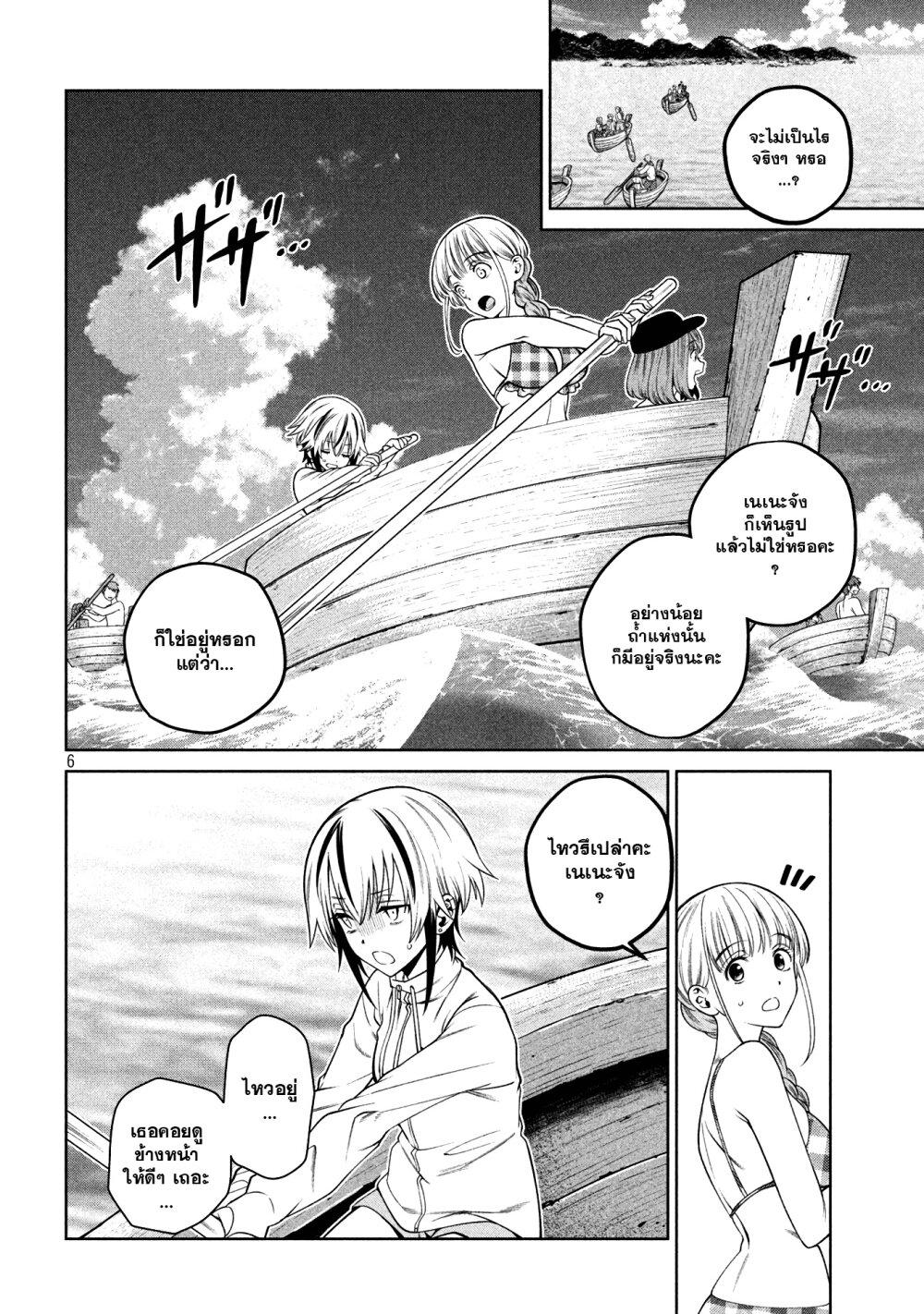 Manga-lc-com อ่านมังงะ อ่านการ์ตูน ออนไลน์ ฟรี Scary Campus College University ตอนที่ 1 2 3 4 5 6 7 8 9 10 11 12 13 14 ฟรี ไม่มีโฆษณา Manga-lc - อ่าน มังงะ อ่าน การ์ตูน ออนไลน์ อ่านมังงะ ฟรี