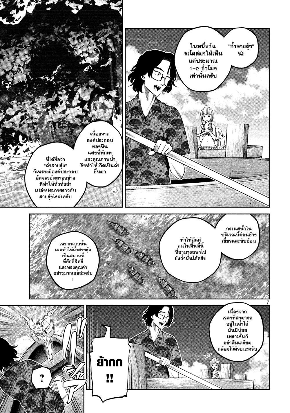 Manga-lc-com อ่านมังงะ อ่านการ์ตูน ออนไลน์ ฟรี Scary Campus College University ตอนที่ 1 2 3 4 5 6 7 8 9 10 11 12 13 14 ฟรี ไม่มีโฆษณา Manga-lc - อ่าน มังงะ อ่าน การ์ตูน ออนไลน์ อ่านมังงะ ฟรี
