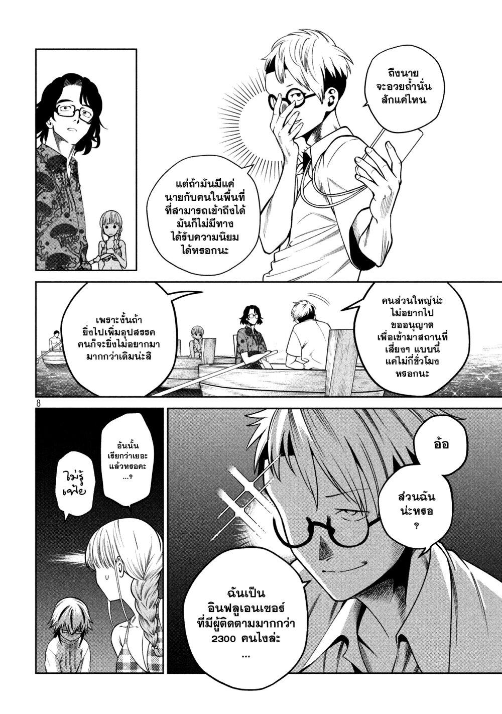 Manga-lc-com อ่านมังงะ อ่านการ์ตูน ออนไลน์ ฟรี Scary Campus College University ตอนที่ 1 2 3 4 5 6 7 8 9 10 11 12 13 14 ฟรี ไม่มีโฆษณา Manga-lc - อ่าน มังงะ อ่าน การ์ตูน ออนไลน์ อ่านมังงะ ฟรี