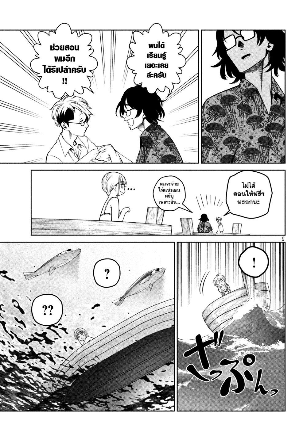 Manga-lc-com อ่านมังงะ อ่านการ์ตูน ออนไลน์ ฟรี Scary Campus College University ตอนที่ 1 2 3 4 5 6 7 8 9 10 11 12 13 14 ฟรี ไม่มีโฆษณา Manga-lc - อ่าน มังงะ อ่าน การ์ตูน ออนไลน์ อ่านมังงะ ฟรี