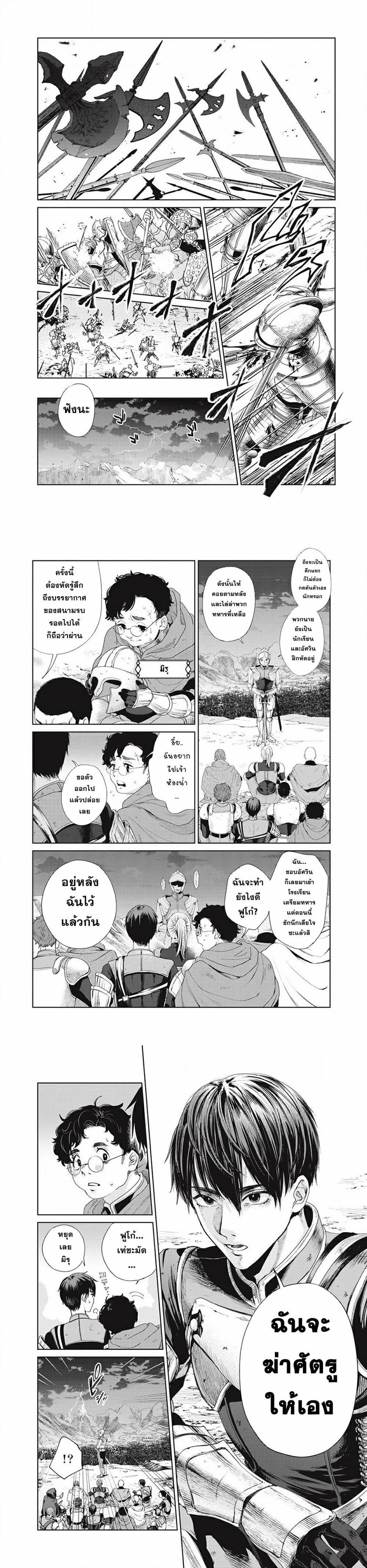 Manga-lc-com อ่านมังงะ อ่านการ์ตูน ออนไลน์ ฟรี Ijin Tensei – Gokoku Warfare ตอนที่ 1 2 3 4 5 6 7 8 9 10 11 12 13 14 ฟรี ไม่มีโฆษณา Manga-lc - อ่าน มังงะ อ่าน การ์ตูน ออนไลน์ อ่านมังงะ ฟรี
