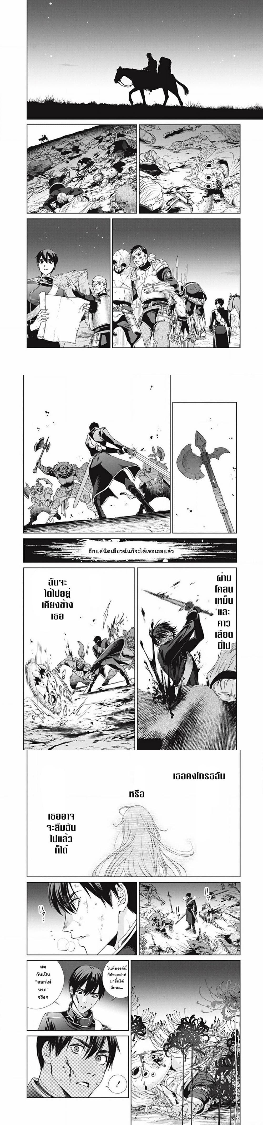 Manga-lc-com อ่านมังงะ อ่านการ์ตูน ออนไลน์ ฟรี Ijin Tensei – Gokoku Warfare ตอนที่ 1 2 3 4 5 6 7 8 9 10 11 12 13 14 ฟรี ไม่มีโฆษณา Manga-lc - อ่าน มังงะ อ่าน การ์ตูน ออนไลน์ อ่านมังงะ ฟรี