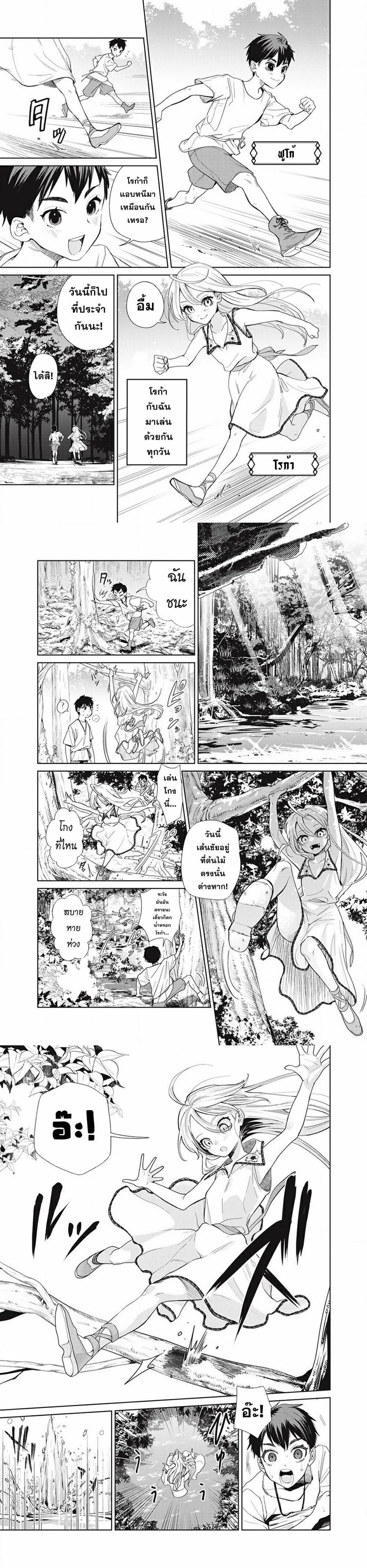 Manga-lc-com อ่านมังงะ อ่านการ์ตูน ออนไลน์ ฟรี Ijin Tensei – Gokoku Warfare ตอนที่ 1 2 3 4 5 6 7 8 9 10 11 12 13 14 ฟรี ไม่มีโฆษณา Manga-lc - อ่าน มังงะ อ่าน การ์ตูน ออนไลน์ อ่านมังงะ ฟรี