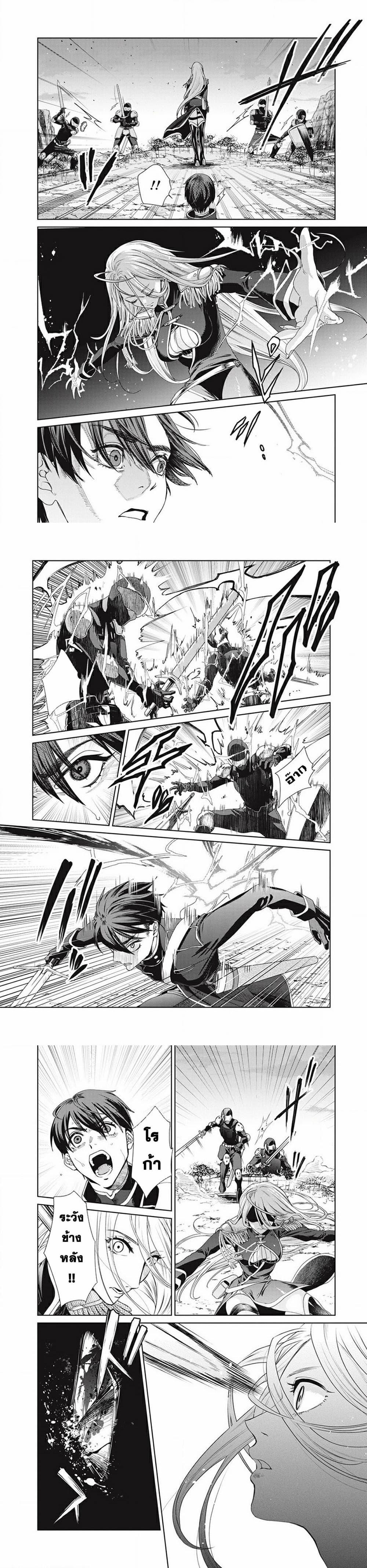 Manga-lc-com อ่านมังงะ อ่านการ์ตูน ออนไลน์ ฟรี Ijin Tensei – Gokoku Warfare ตอนที่ 1 2 3 4 5 6 7 8 9 10 11 12 13 14 ฟรี ไม่มีโฆษณา Manga-lc - อ่าน มังงะ อ่าน การ์ตูน ออนไลน์ อ่านมังงะ ฟรี