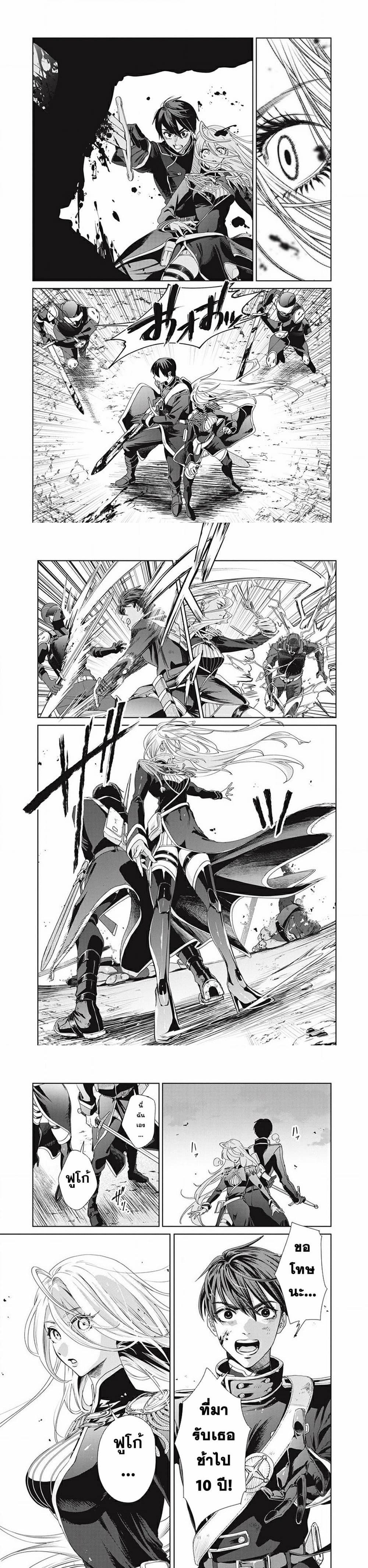 Manga-lc-com อ่านมังงะ อ่านการ์ตูน ออนไลน์ ฟรี Ijin Tensei – Gokoku Warfare ตอนที่ 1 2 3 4 5 6 7 8 9 10 11 12 13 14 ฟรี ไม่มีโฆษณา Manga-lc - อ่าน มังงะ อ่าน การ์ตูน ออนไลน์ อ่านมังงะ ฟรี