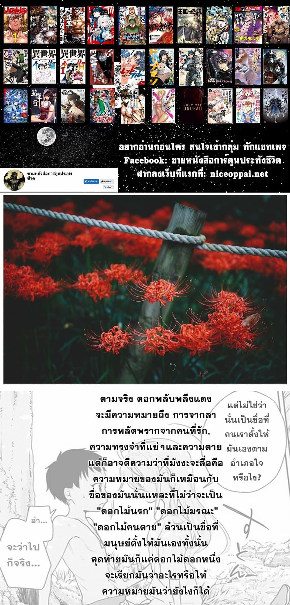 Manga-lc-com อ่านมังงะ อ่านการ์ตูน ออนไลน์ ฟรี Ijin Tensei – Gokoku Warfare ตอนที่ 1 2 3 4 5 6 7 8 9 10 11 12 13 14 ฟรี ไม่มีโฆษณา Manga-lc - อ่าน มังงะ อ่าน การ์ตูน ออนไลน์ อ่านมังงะ ฟรี