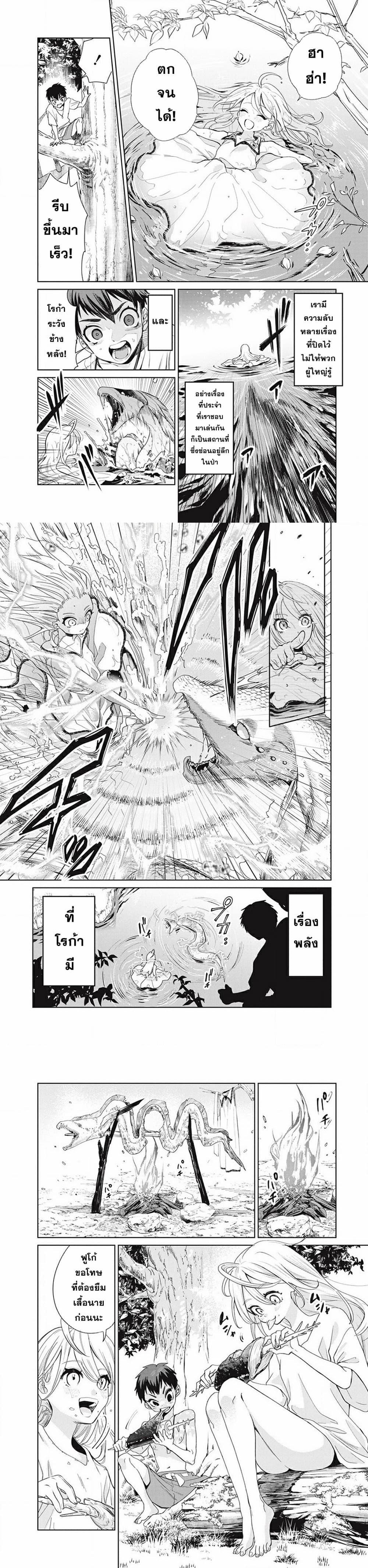 Manga-lc-com อ่านมังงะ อ่านการ์ตูน ออนไลน์ ฟรี Ijin Tensei – Gokoku Warfare ตอนที่ 1 2 3 4 5 6 7 8 9 10 11 12 13 14 ฟรี ไม่มีโฆษณา Manga-lc - อ่าน มังงะ อ่าน การ์ตูน ออนไลน์ อ่านมังงะ ฟรี
