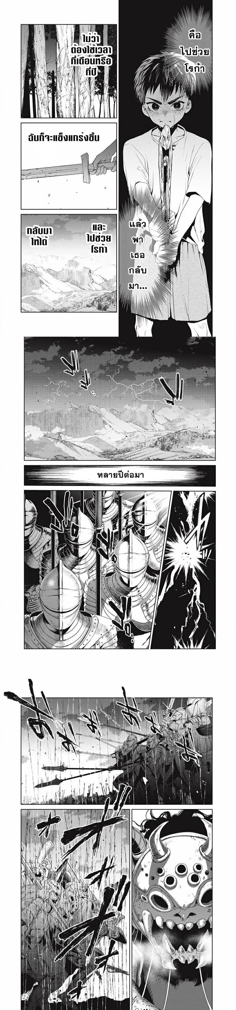 Manga-lc-com อ่านมังงะ อ่านการ์ตูน ออนไลน์ ฟรี Ijin Tensei – Gokoku Warfare ตอนที่ 1 2 3 4 5 6 7 8 9 10 11 12 13 14 ฟรี ไม่มีโฆษณา Manga-lc - อ่าน มังงะ อ่าน การ์ตูน ออนไลน์ อ่านมังงะ ฟรี