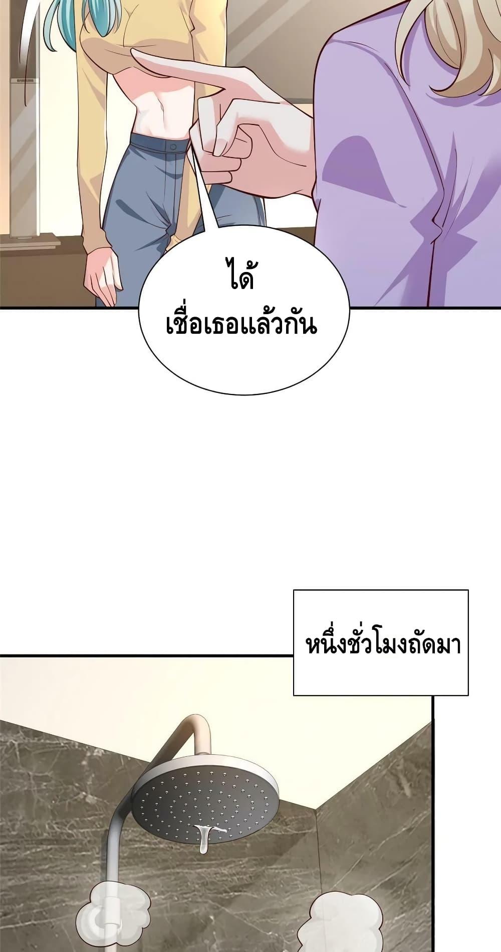 Manga-lc-com อ่านมังงะ อ่านการ์ตูน ออนไลน์ ฟรี RandomlyHaveA ตอนที่ 1 2 3 4 5 6 7 8 9 10 11 12 13 14 ฟรี ไม่มีโฆษณา Manga-lc - อ่าน มังงะ อ่าน การ์ตูน ออนไลน์ อ่านมังงะ ฟรี