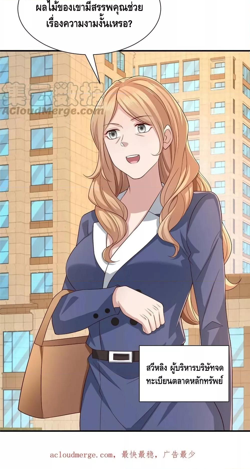 Manga-lc-com อ่านมังงะ อ่านการ์ตูน ออนไลน์ ฟรี RandomlyHaveA ตอนที่ 1 2 3 4 5 6 7 8 9 10 11 12 13 14 ฟรี ไม่มีโฆษณา Manga-lc - อ่าน มังงะ อ่าน การ์ตูน ออนไลน์ อ่านมังงะ ฟรี