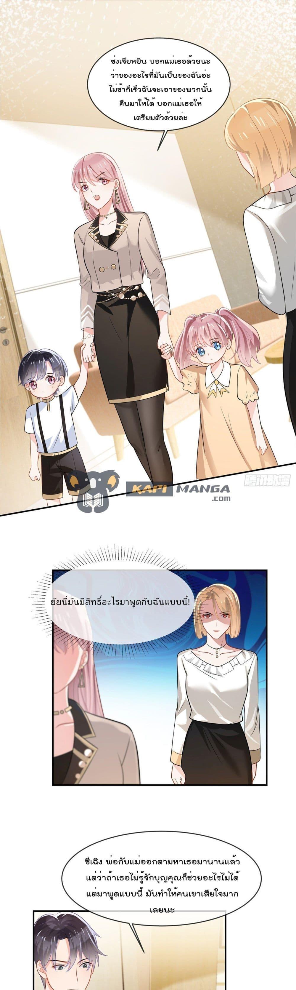 Manga-lc-com อ่านมังงะ อ่านการ์ตูน ออนไลน์ ฟรี Oh My Baby ตอนที่ 1 2 3 4 5 6 7 8 9 10 11 12 13 14 ฟรี ไม่มีโฆษณา Manga-lc - อ่าน มังงะ อ่าน การ์ตูน ออนไลน์ อ่านมังงะ ฟรี