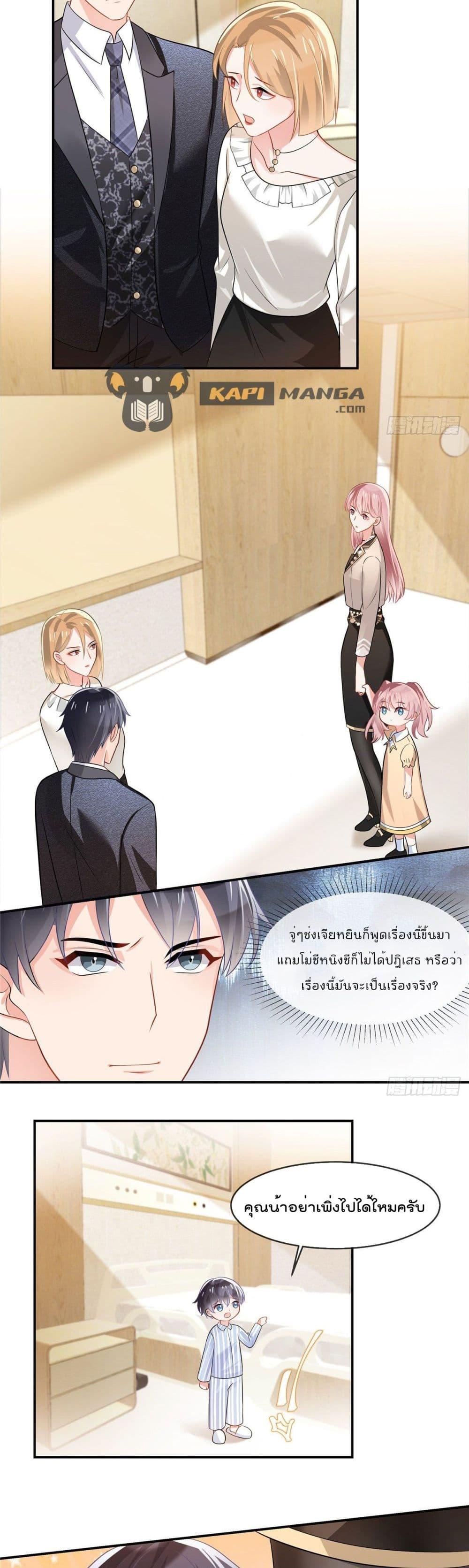 Manga-lc-com อ่านมังงะ อ่านการ์ตูน ออนไลน์ ฟรี Oh My Baby ตอนที่ 1 2 3 4 5 6 7 8 9 10 11 12 13 14 ฟรี ไม่มีโฆษณา Manga-lc - อ่าน มังงะ อ่าน การ์ตูน ออนไลน์ อ่านมังงะ ฟรี