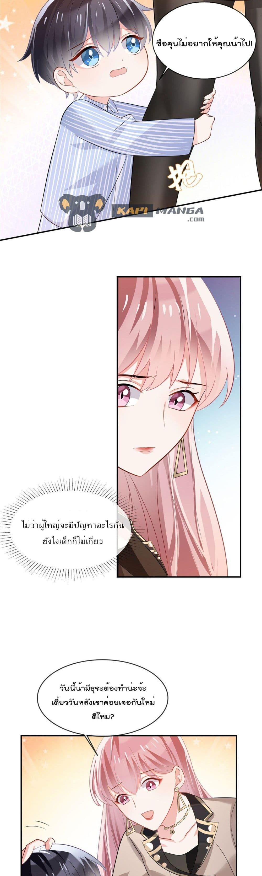 Manga-lc-com อ่านมังงะ อ่านการ์ตูน ออนไลน์ ฟรี Oh My Baby ตอนที่ 1 2 3 4 5 6 7 8 9 10 11 12 13 14 ฟรี ไม่มีโฆษณา Manga-lc - อ่าน มังงะ อ่าน การ์ตูน ออนไลน์ อ่านมังงะ ฟรี