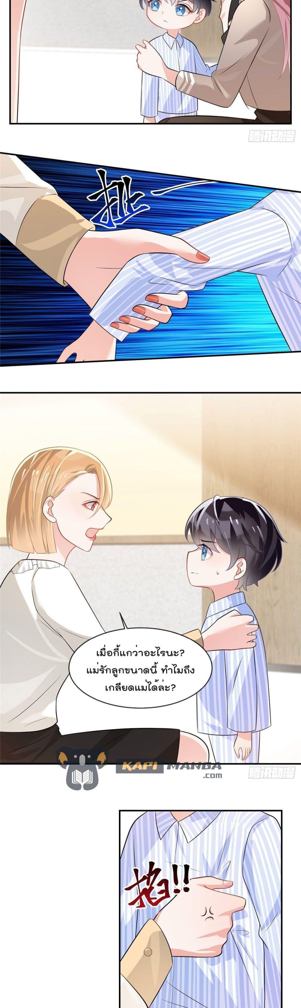 Manga-lc-com อ่านมังงะ อ่านการ์ตูน ออนไลน์ ฟรี Oh My Baby ตอนที่ 1 2 3 4 5 6 7 8 9 10 11 12 13 14 ฟรี ไม่มีโฆษณา Manga-lc - อ่าน มังงะ อ่าน การ์ตูน ออนไลน์ อ่านมังงะ ฟรี