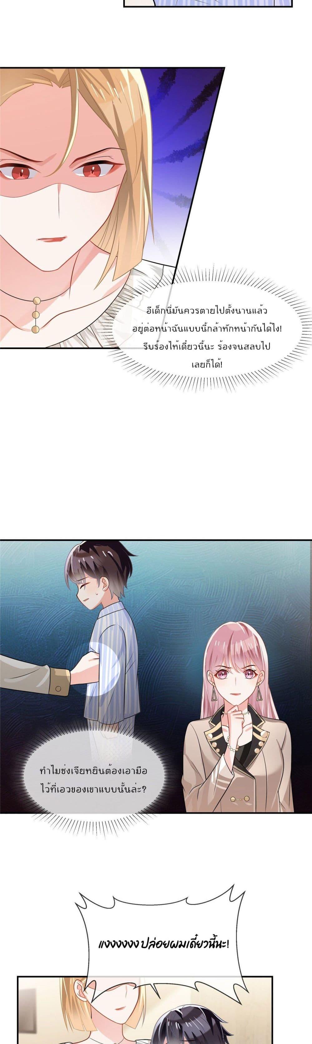Manga-lc-com อ่านมังงะ อ่านการ์ตูน ออนไลน์ ฟรี Oh My Baby ตอนที่ 1 2 3 4 5 6 7 8 9 10 11 12 13 14 ฟรี ไม่มีโฆษณา Manga-lc - อ่าน มังงะ อ่าน การ์ตูน ออนไลน์ อ่านมังงะ ฟรี
