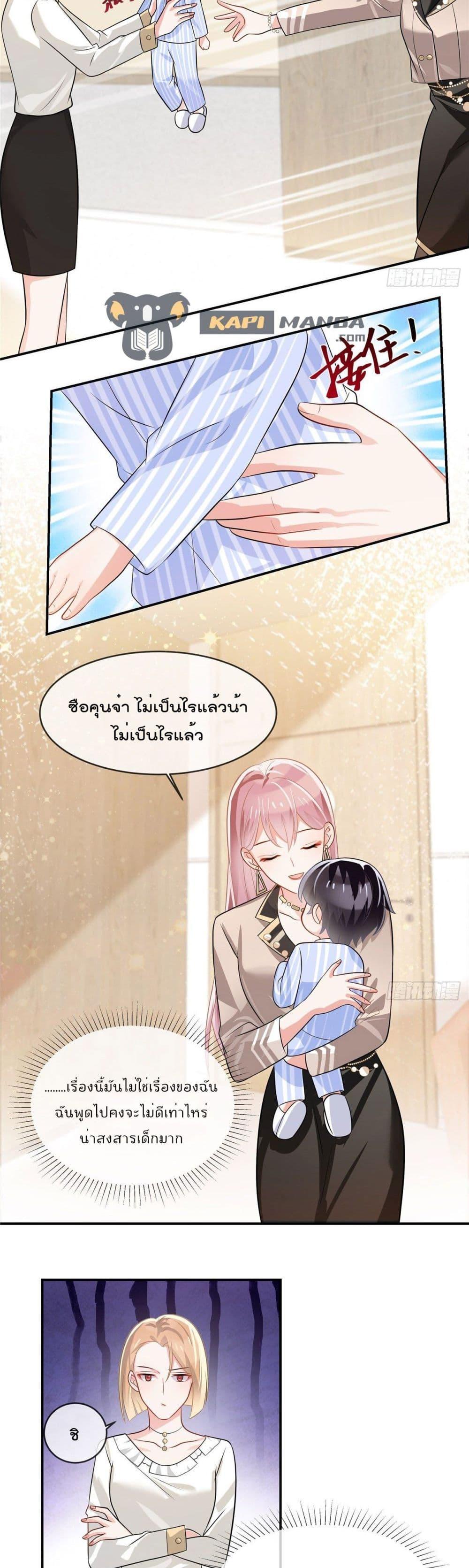 Manga-lc-com อ่านมังงะ อ่านการ์ตูน ออนไลน์ ฟรี Oh My Baby ตอนที่ 1 2 3 4 5 6 7 8 9 10 11 12 13 14 ฟรี ไม่มีโฆษณา Manga-lc - อ่าน มังงะ อ่าน การ์ตูน ออนไลน์ อ่านมังงะ ฟรี