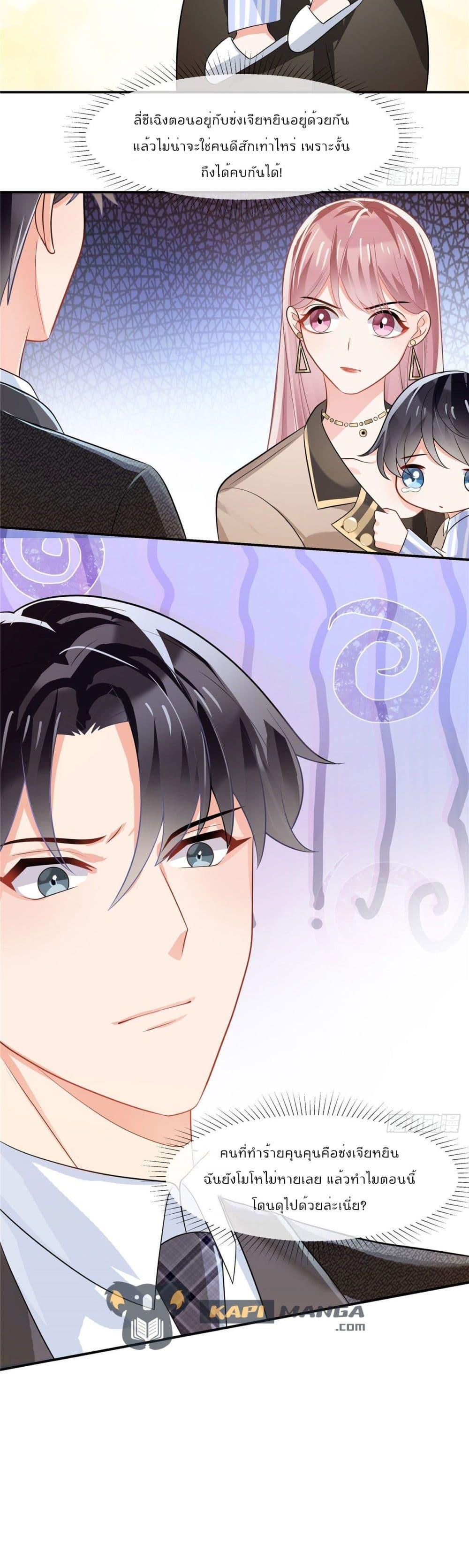 Manga-lc-com อ่านมังงะ อ่านการ์ตูน ออนไลน์ ฟรี Oh My Baby ตอนที่ 1 2 3 4 5 6 7 8 9 10 11 12 13 14 ฟรี ไม่มีโฆษณา Manga-lc - อ่าน มังงะ อ่าน การ์ตูน ออนไลน์ อ่านมังงะ ฟรี