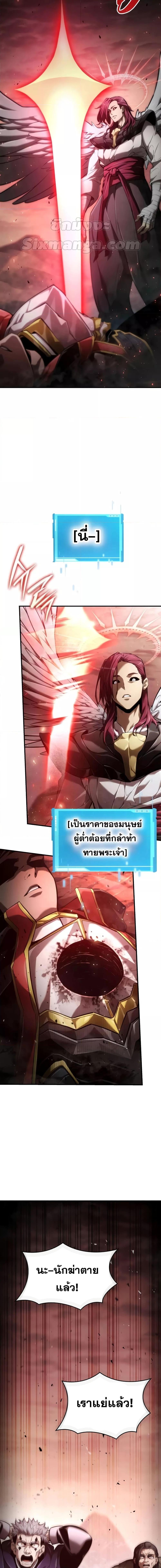 Manga-lc-com อ่านมังงะ อ่านการ์ตูน ออนไลน์ ฟรี BoundlessNecro ตอนที่ 1 2 3 4 5 6 7 8 9 10 11 12 13 14 ฟรี ไม่มีโฆษณา Manga-lc - อ่าน มังงะ อ่าน การ์ตูน ออนไลน์ อ่านมังงะ ฟรี