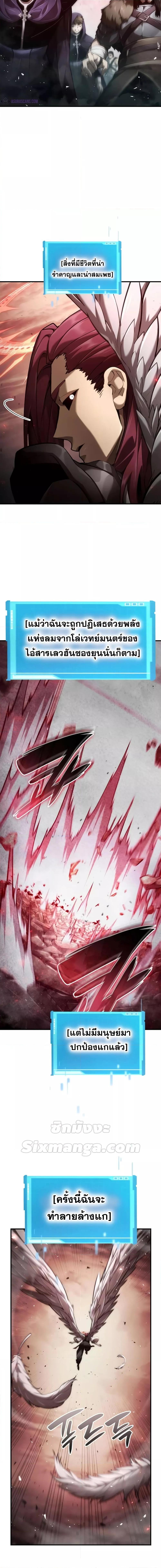 Manga-lc-com อ่านมังงะ อ่านการ์ตูน ออนไลน์ ฟรี BoundlessNecro ตอนที่ 1 2 3 4 5 6 7 8 9 10 11 12 13 14 ฟรี ไม่มีโฆษณา Manga-lc - อ่าน มังงะ อ่าน การ์ตูน ออนไลน์ อ่านมังงะ ฟรี