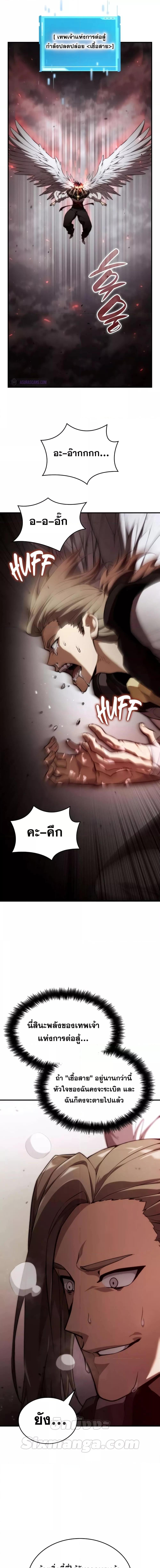 Manga-lc-com อ่านมังงะ อ่านการ์ตูน ออนไลน์ ฟรี BoundlessNecro ตอนที่ 1 2 3 4 5 6 7 8 9 10 11 12 13 14 ฟรี ไม่มีโฆษณา Manga-lc - อ่าน มังงะ อ่าน การ์ตูน ออนไลน์ อ่านมังงะ ฟรี