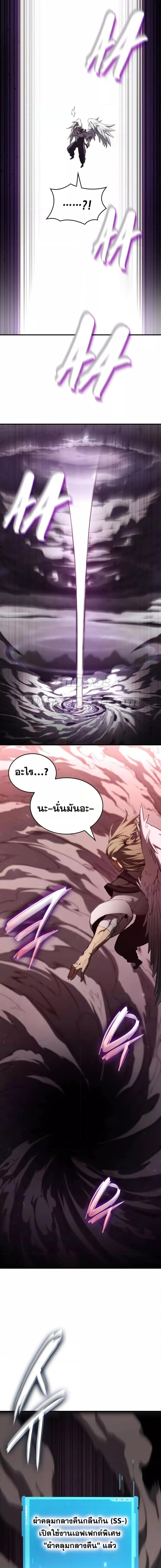 Manga-lc-com อ่านมังงะ อ่านการ์ตูน ออนไลน์ ฟรี BoundlessNecro ตอนที่ 1 2 3 4 5 6 7 8 9 10 11 12 13 14 ฟรี ไม่มีโฆษณา Manga-lc - อ่าน มังงะ อ่าน การ์ตูน ออนไลน์ อ่านมังงะ ฟรี