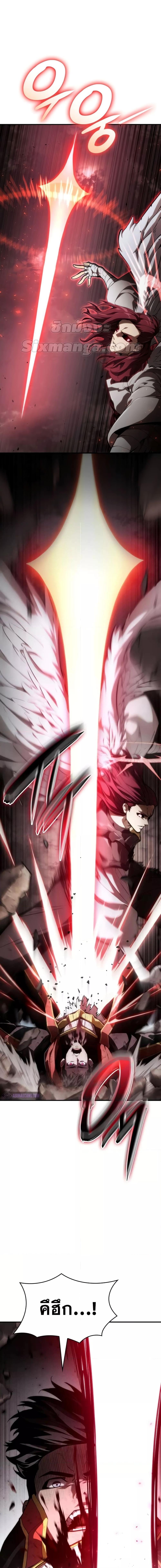 Manga-lc-com อ่านมังงะ อ่านการ์ตูน ออนไลน์ ฟรี BoundlessNecro ตอนที่ 1 2 3 4 5 6 7 8 9 10 11 12 13 14 ฟรี ไม่มีโฆษณา Manga-lc - อ่าน มังงะ อ่าน การ์ตูน ออนไลน์ อ่านมังงะ ฟรี