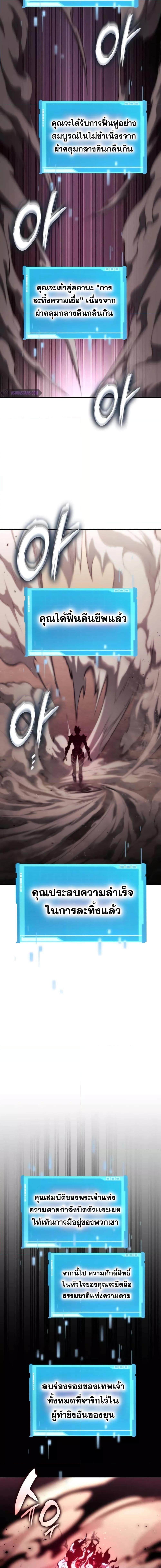 Manga-lc-com อ่านมังงะ อ่านการ์ตูน ออนไลน์ ฟรี BoundlessNecro ตอนที่ 1 2 3 4 5 6 7 8 9 10 11 12 13 14 ฟรี ไม่มีโฆษณา Manga-lc - อ่าน มังงะ อ่าน การ์ตูน ออนไลน์ อ่านมังงะ ฟรี