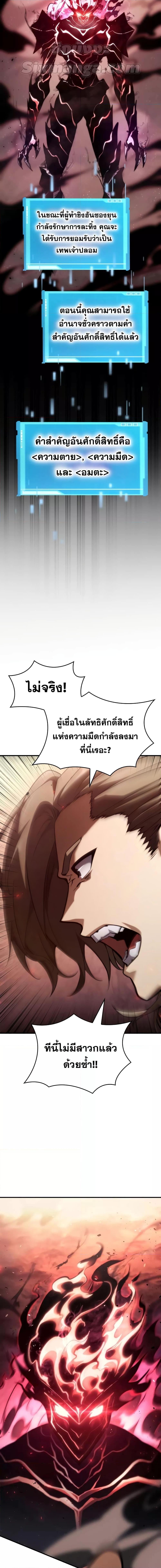 Manga-lc-com อ่านมังงะ อ่านการ์ตูน ออนไลน์ ฟรี BoundlessNecro ตอนที่ 1 2 3 4 5 6 7 8 9 10 11 12 13 14 ฟรี ไม่มีโฆษณา Manga-lc - อ่าน มังงะ อ่าน การ์ตูน ออนไลน์ อ่านมังงะ ฟรี
