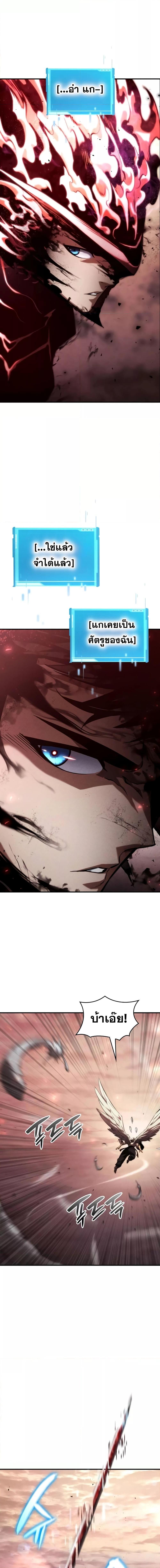 Manga-lc-com อ่านมังงะ อ่านการ์ตูน ออนไลน์ ฟรี BoundlessNecro ตอนที่ 1 2 3 4 5 6 7 8 9 10 11 12 13 14 ฟรี ไม่มีโฆษณา Manga-lc - อ่าน มังงะ อ่าน การ์ตูน ออนไลน์ อ่านมังงะ ฟรี