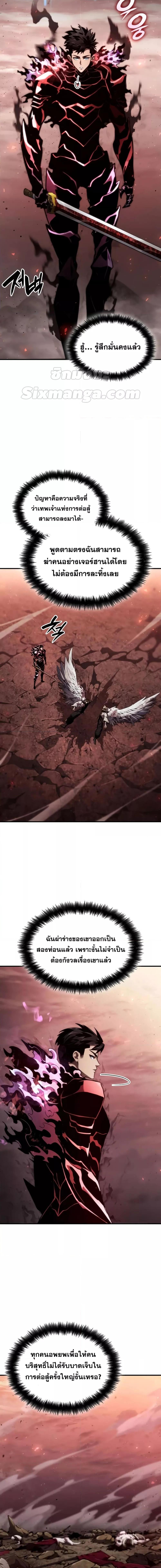 Manga-lc-com อ่านมังงะ อ่านการ์ตูน ออนไลน์ ฟรี BoundlessNecro ตอนที่ 1 2 3 4 5 6 7 8 9 10 11 12 13 14 ฟรี ไม่มีโฆษณา Manga-lc - อ่าน มังงะ อ่าน การ์ตูน ออนไลน์ อ่านมังงะ ฟรี