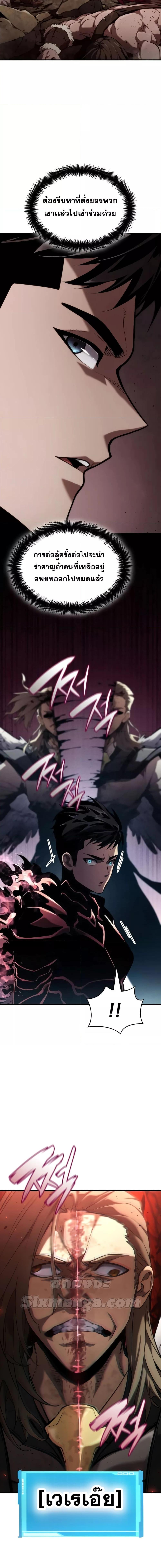 Manga-lc-com อ่านมังงะ อ่านการ์ตูน ออนไลน์ ฟรี BoundlessNecro ตอนที่ 1 2 3 4 5 6 7 8 9 10 11 12 13 14 ฟรี ไม่มีโฆษณา Manga-lc - อ่าน มังงะ อ่าน การ์ตูน ออนไลน์ อ่านมังงะ ฟรี