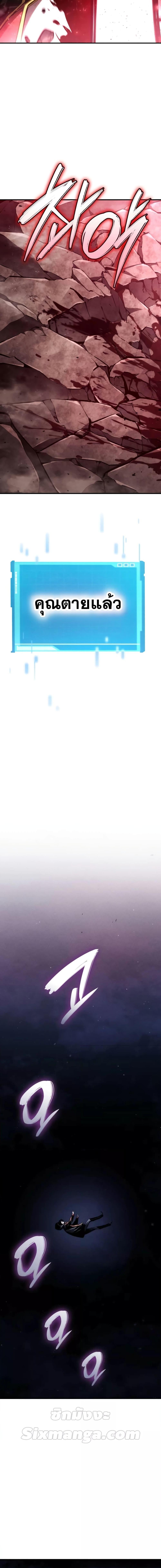 Manga-lc-com อ่านมังงะ อ่านการ์ตูน ออนไลน์ ฟรี BoundlessNecro ตอนที่ 1 2 3 4 5 6 7 8 9 10 11 12 13 14 ฟรี ไม่มีโฆษณา Manga-lc - อ่าน มังงะ อ่าน การ์ตูน ออนไลน์ อ่านมังงะ ฟรี