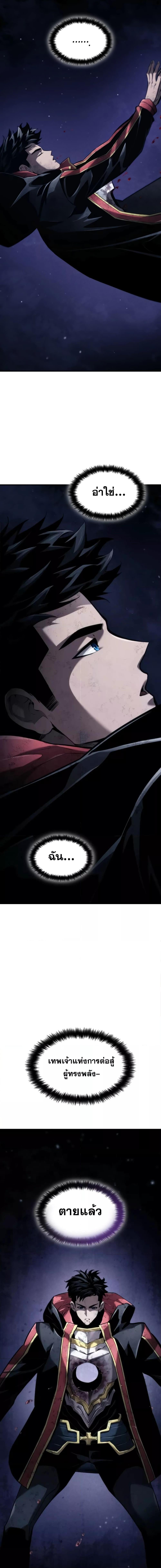 Manga-lc-com อ่านมังงะ อ่านการ์ตูน ออนไลน์ ฟรี BoundlessNecro ตอนที่ 1 2 3 4 5 6 7 8 9 10 11 12 13 14 ฟรี ไม่มีโฆษณา Manga-lc - อ่าน มังงะ อ่าน การ์ตูน ออนไลน์ อ่านมังงะ ฟรี