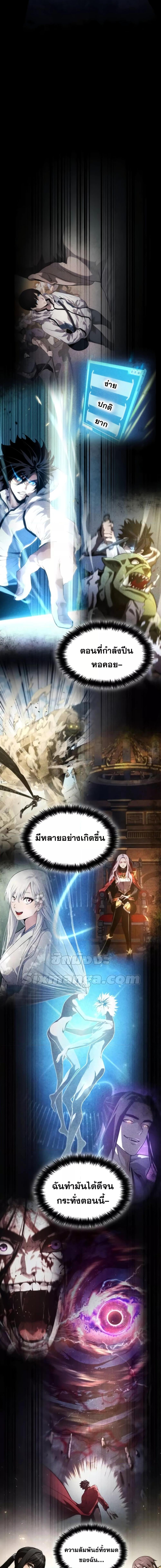 Manga-lc-com อ่านมังงะ อ่านการ์ตูน ออนไลน์ ฟรี BoundlessNecro ตอนที่ 1 2 3 4 5 6 7 8 9 10 11 12 13 14 ฟรี ไม่มีโฆษณา Manga-lc - อ่าน มังงะ อ่าน การ์ตูน ออนไลน์ อ่านมังงะ ฟรี