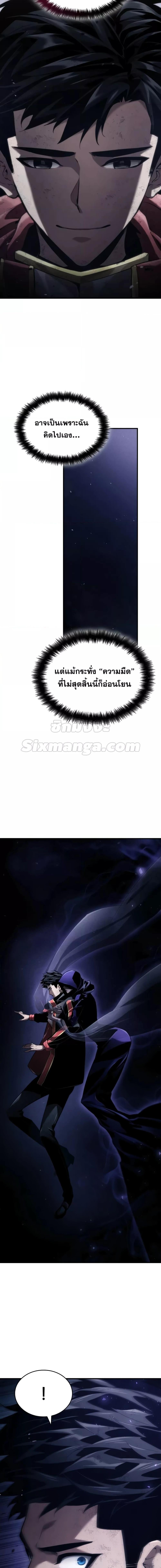 Manga-lc-com อ่านมังงะ อ่านการ์ตูน ออนไลน์ ฟรี BoundlessNecro ตอนที่ 1 2 3 4 5 6 7 8 9 10 11 12 13 14 ฟรี ไม่มีโฆษณา Manga-lc - อ่าน มังงะ อ่าน การ์ตูน ออนไลน์ อ่านมังงะ ฟรี