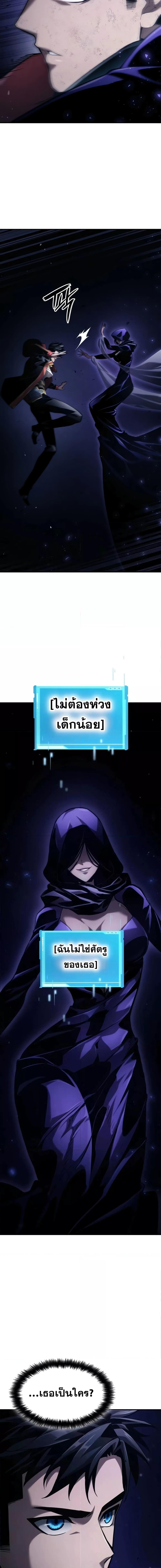 Manga-lc-com อ่านมังงะ อ่านการ์ตูน ออนไลน์ ฟรี BoundlessNecro ตอนที่ 1 2 3 4 5 6 7 8 9 10 11 12 13 14 ฟรี ไม่มีโฆษณา Manga-lc - อ่าน มังงะ อ่าน การ์ตูน ออนไลน์ อ่านมังงะ ฟรี