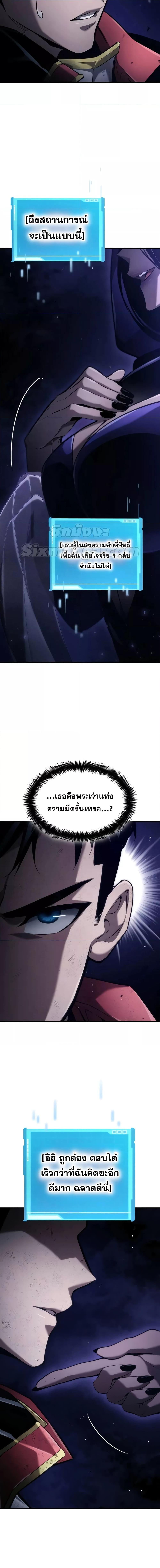 Manga-lc-com อ่านมังงะ อ่านการ์ตูน ออนไลน์ ฟรี BoundlessNecro ตอนที่ 1 2 3 4 5 6 7 8 9 10 11 12 13 14 ฟรี ไม่มีโฆษณา Manga-lc - อ่าน มังงะ อ่าน การ์ตูน ออนไลน์ อ่านมังงะ ฟรี